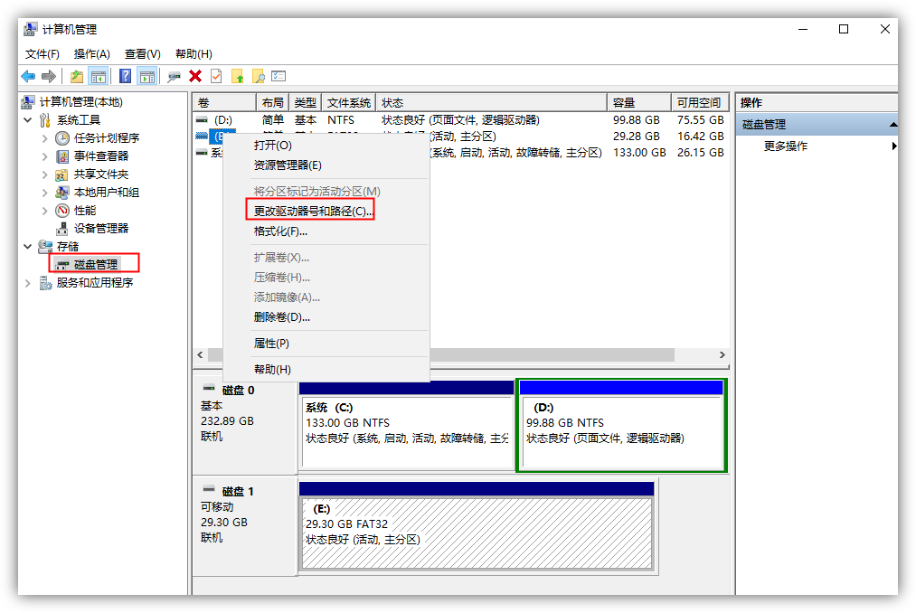 如何打开u盘（u盘能检测到但无法读取怎么办）