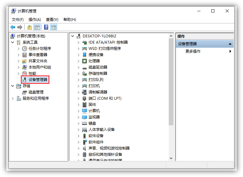如何打开u盘（u盘能检测到但无法读取怎么办）