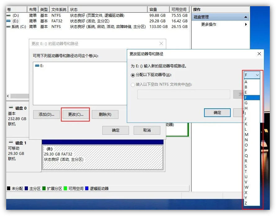 如何打开u盘（u盘能检测到但无法读取怎么办）