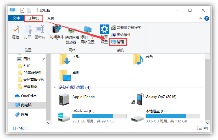 如何打开u盘（u盘能检测到但无法读取怎么办）