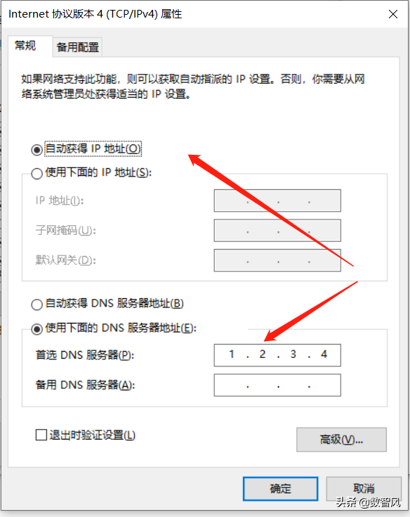 连上网但是打不开网页（无线信号满格但上不了网怎么解决）
