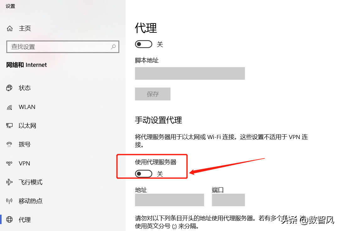 连上网但是打不开网页（无线信号满格但上不了网怎么解决）