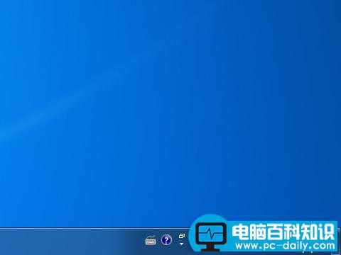 电脑前置插口不能播放音乐声，看看小编怎么做