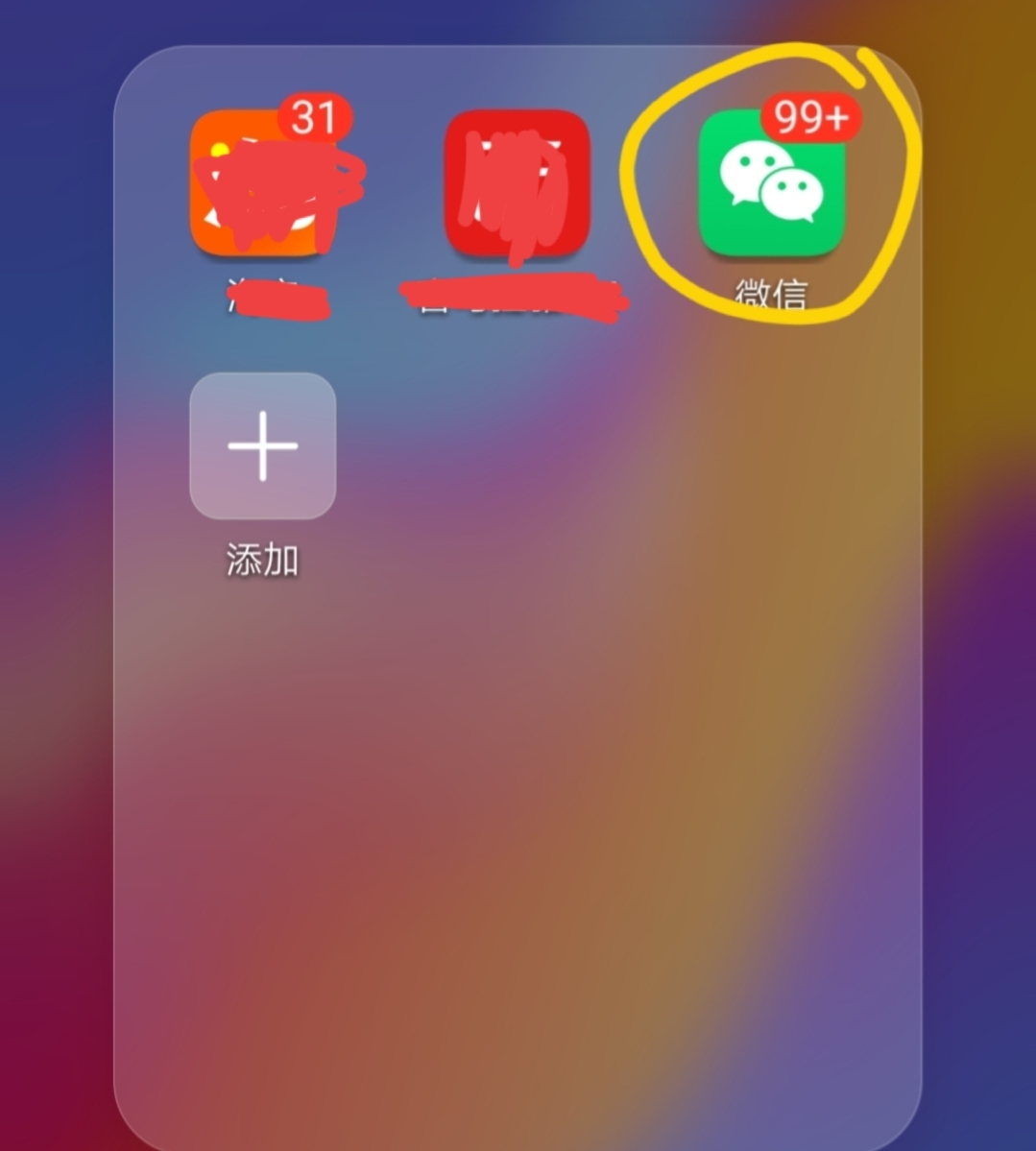 手机桌面图标不见了怎么恢复（一招帮你解决）