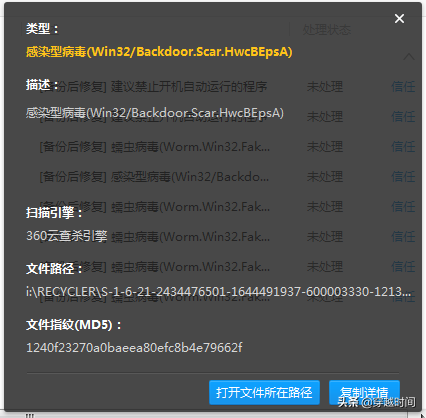 电脑中毒怎么办（电脑中毒后黑屏怎么办）