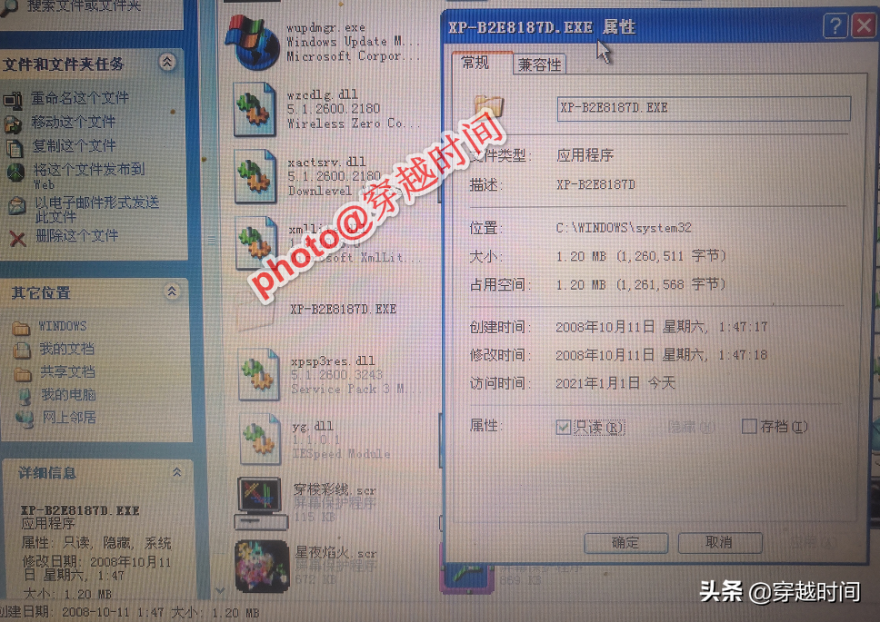 电脑中毒怎么办（电脑中毒后黑屏怎么办）