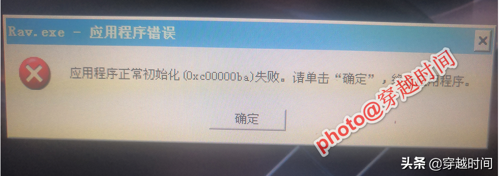 电脑中毒怎么办（电脑中毒后黑屏怎么办）