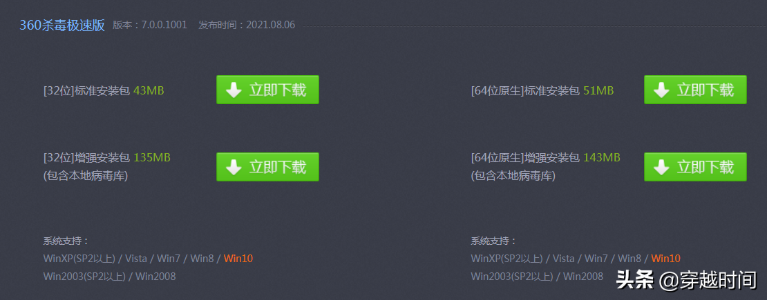 电脑中毒怎么办（电脑中毒后黑屏怎么办）