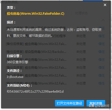 电脑中毒怎么办（电脑中毒后黑屏怎么办）