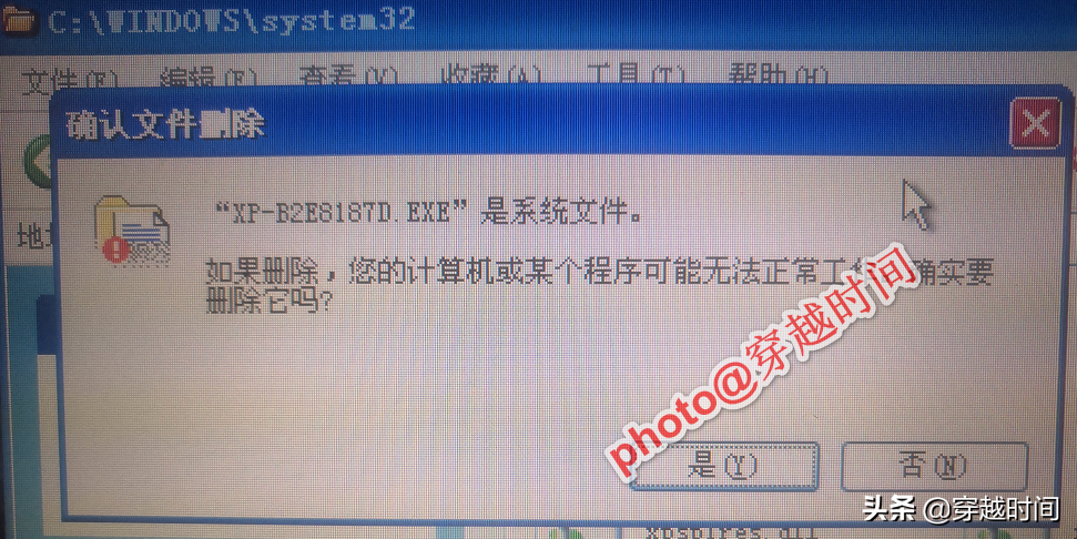 电脑中毒怎么办（电脑中毒后黑屏怎么办）