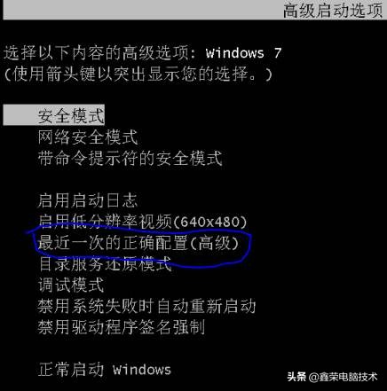 DNF蓝屏win70x0000001e（win7电脑蓝屏怎么办的解决办法）