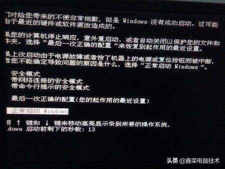 DNF蓝屏win70x0000001e（win7电脑蓝屏怎么办的解决办法）