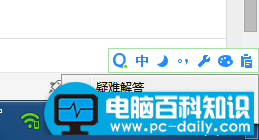 电脑连不上网很好解决，跟着小编做就行