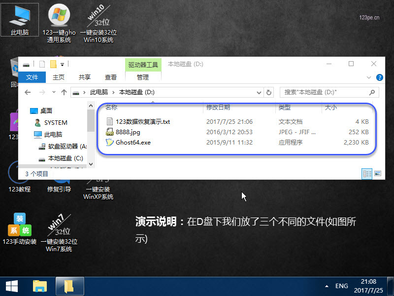怎么恢复电脑上删除的文件（电脑里删掉几个月的文件如何恢复）