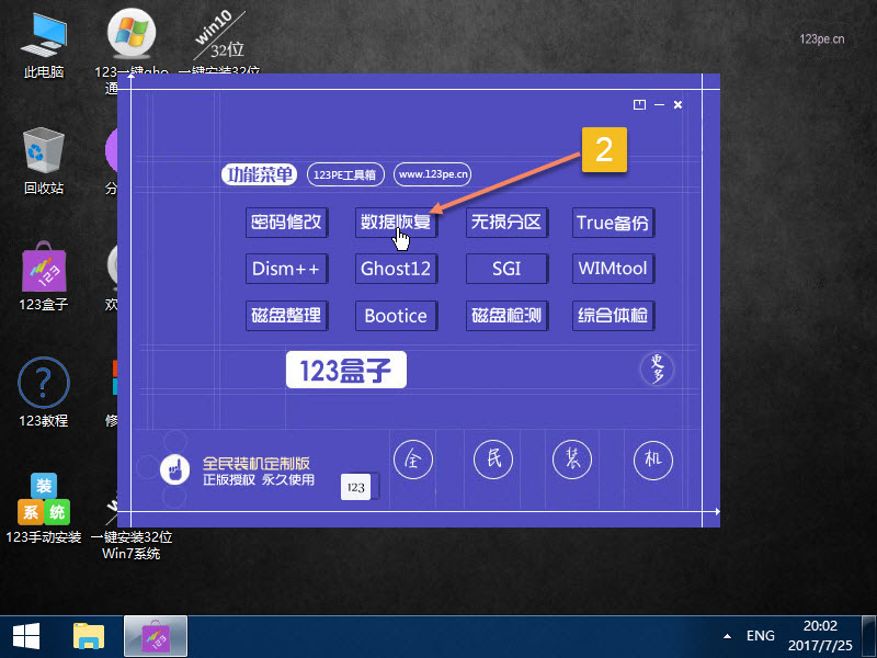 怎么恢复电脑上删除的文件（电脑里删掉几个月的文件如何恢复）