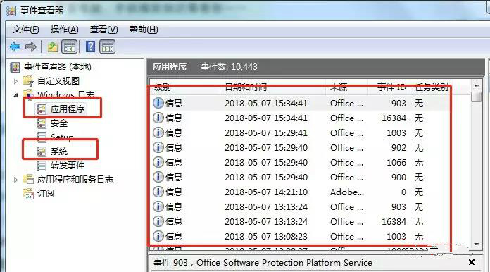 电脑开机输入密码后蓝屏（电脑开机蓝屏原因详解和修复办法）