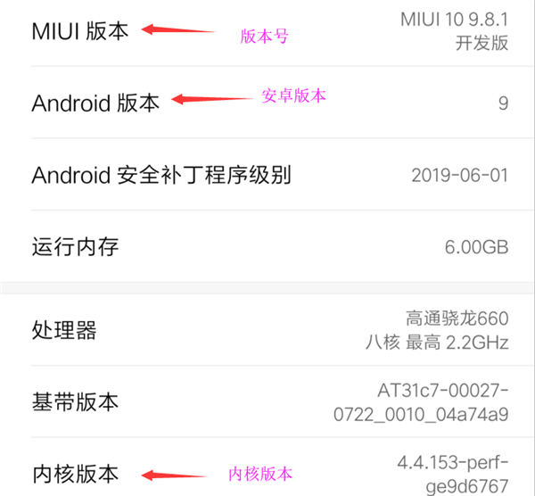 刷机打不开了怎么办（手机刷机后wifi不能打开）