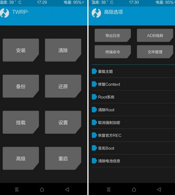 刷机打不开了怎么办（手机刷机后wifi不能打开）