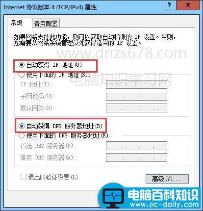 小编帮你轻松解决路由器设置网址打不开的问题