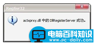 网页不显示图片的处理技巧6.png