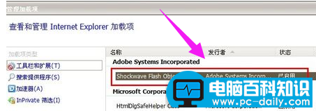 网页不显示图片的处理技巧4.png