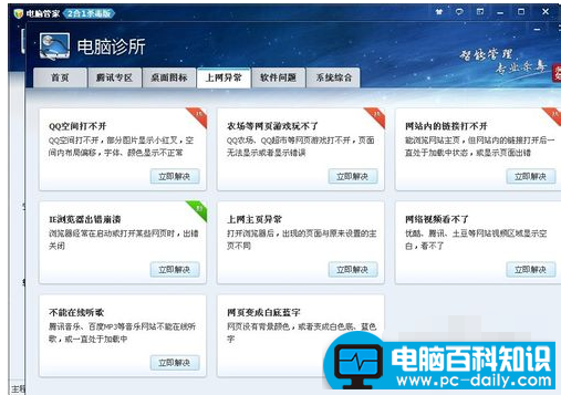 网页不显示图片的处理技巧8.png