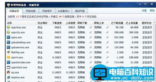 网页不显示图片的处理技巧7.png