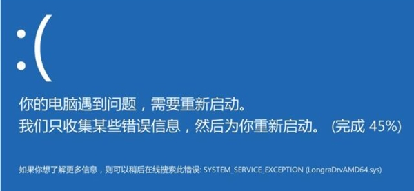 电脑蓝屏咋办（电脑出现蓝屏的解决办法）
