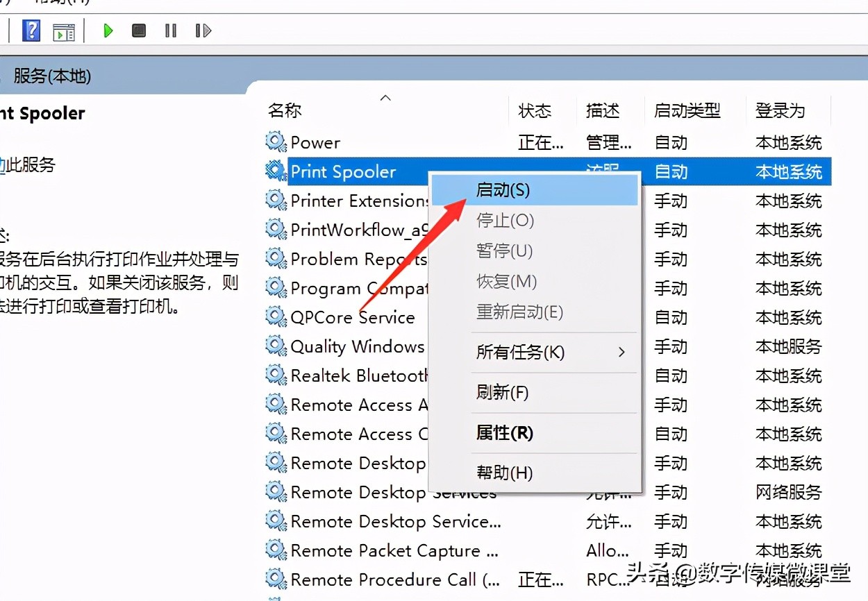 打印机没有反应怎么办（电脑打印机无响应解决办法）