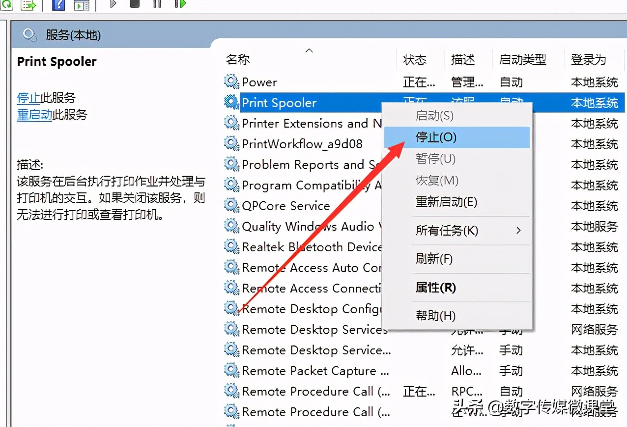 打印机没有反应怎么办（电脑打印机无响应解决办法）