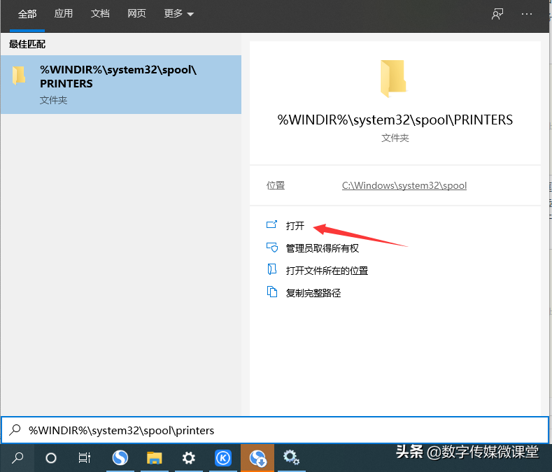打印机没有反应怎么办（电脑打印机无响应解决办法）