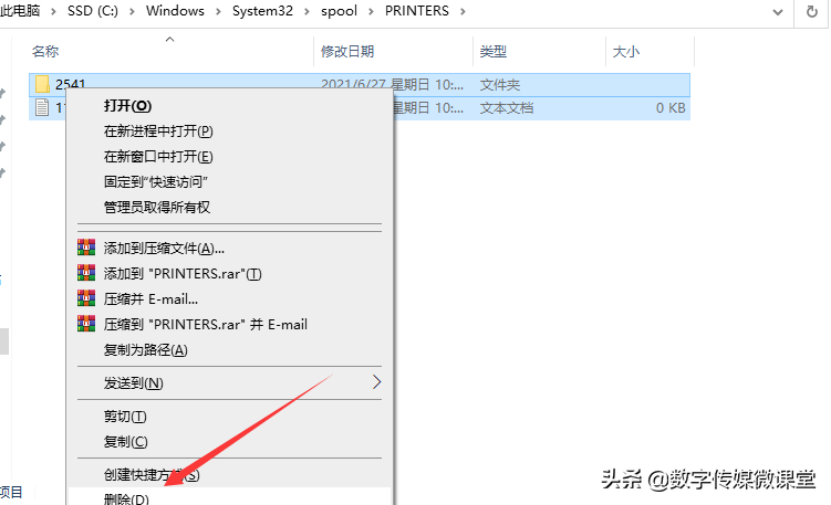 打印机没有反应怎么办（电脑打印机无响应解决办法）