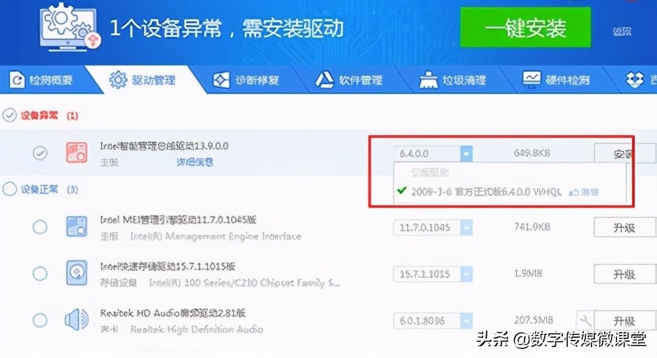 打印机没有反应怎么办（电脑打印机无响应解决办法）