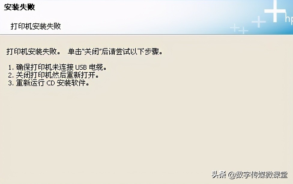 打印机没有反应怎么办（电脑打印机无响应解决办法）