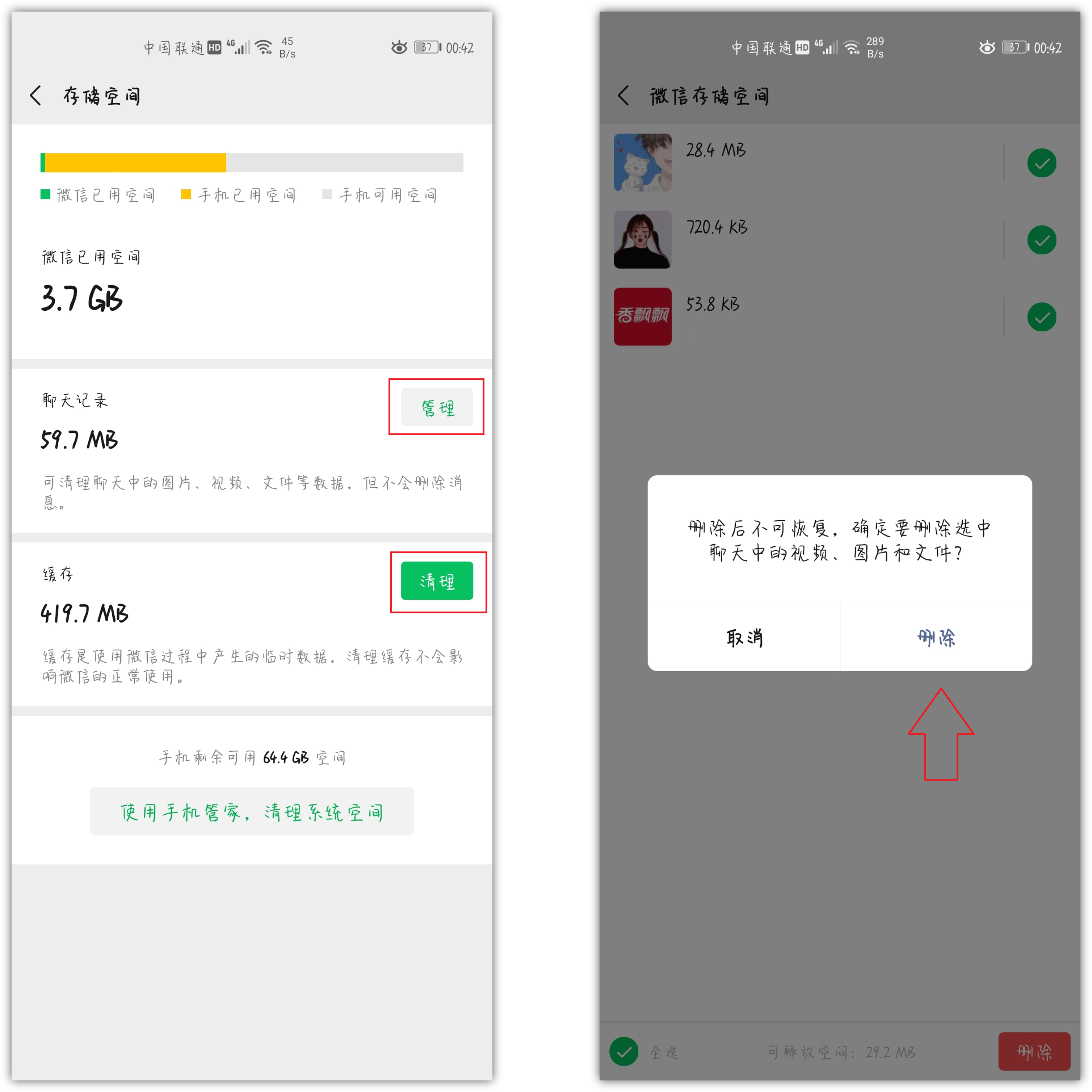 华为手机反应慢的解决方法（华为手机用久了卡顿怎么办）