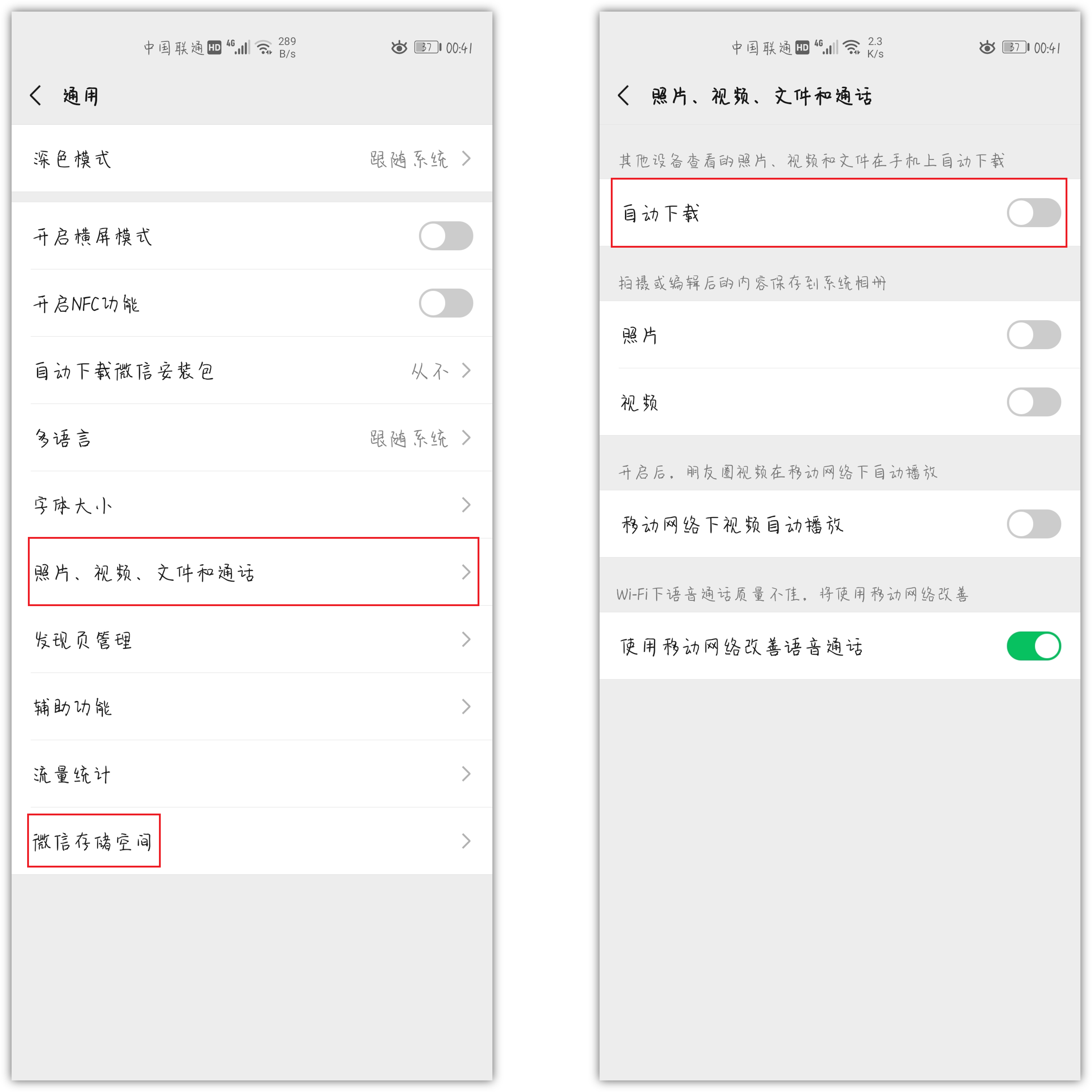 华为手机反应慢的解决方法（华为手机用久了卡顿怎么办）
