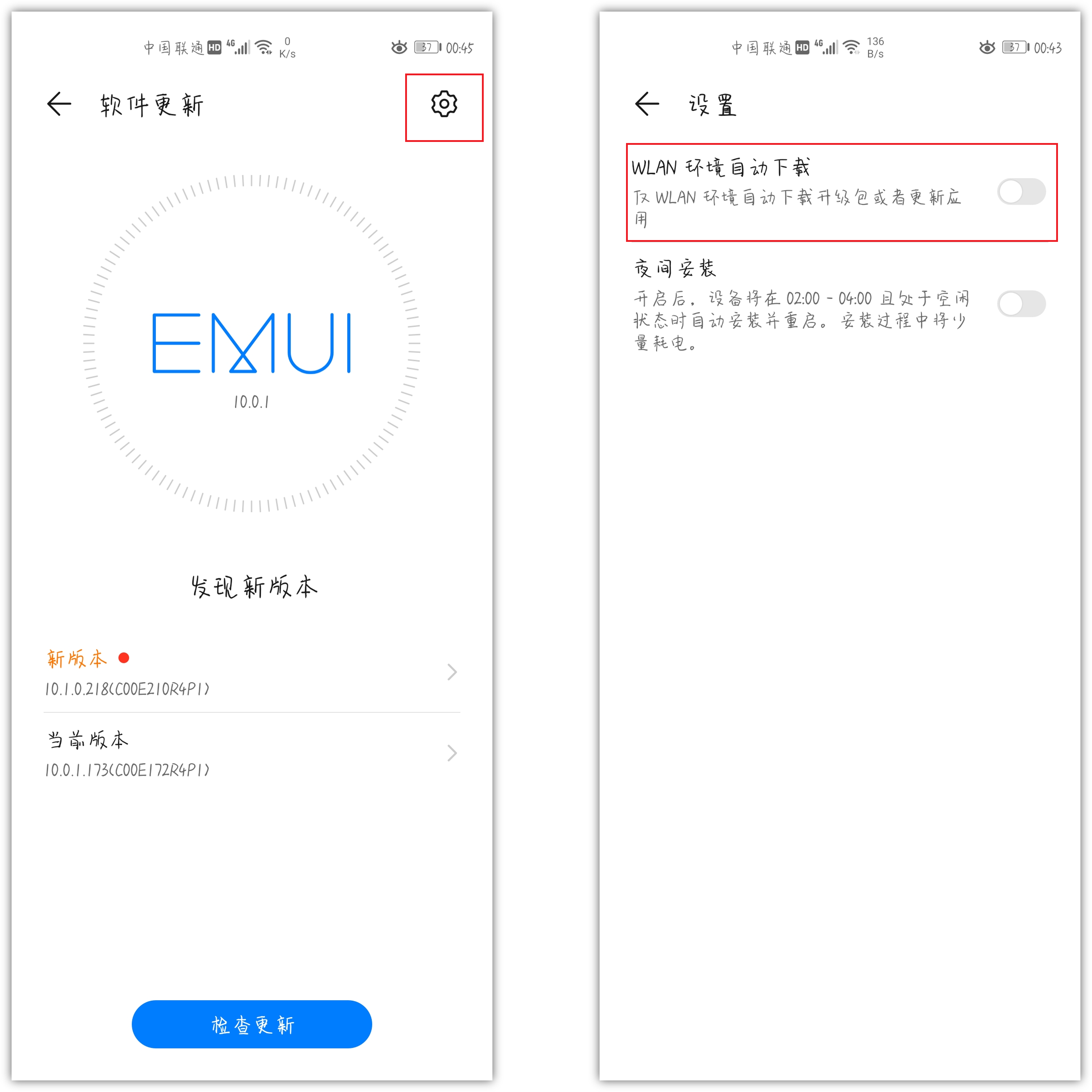 华为手机反应慢的解决方法（华为手机用久了卡顿怎么办）
