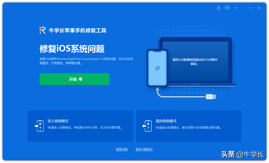 苹果手机强制开机方法（苹果手机一直无法开机如何解决）