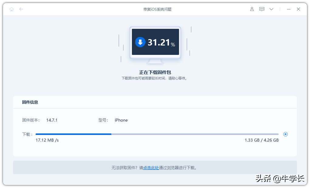 苹果手机强制开机方法（苹果手机一直无法开机如何解决）