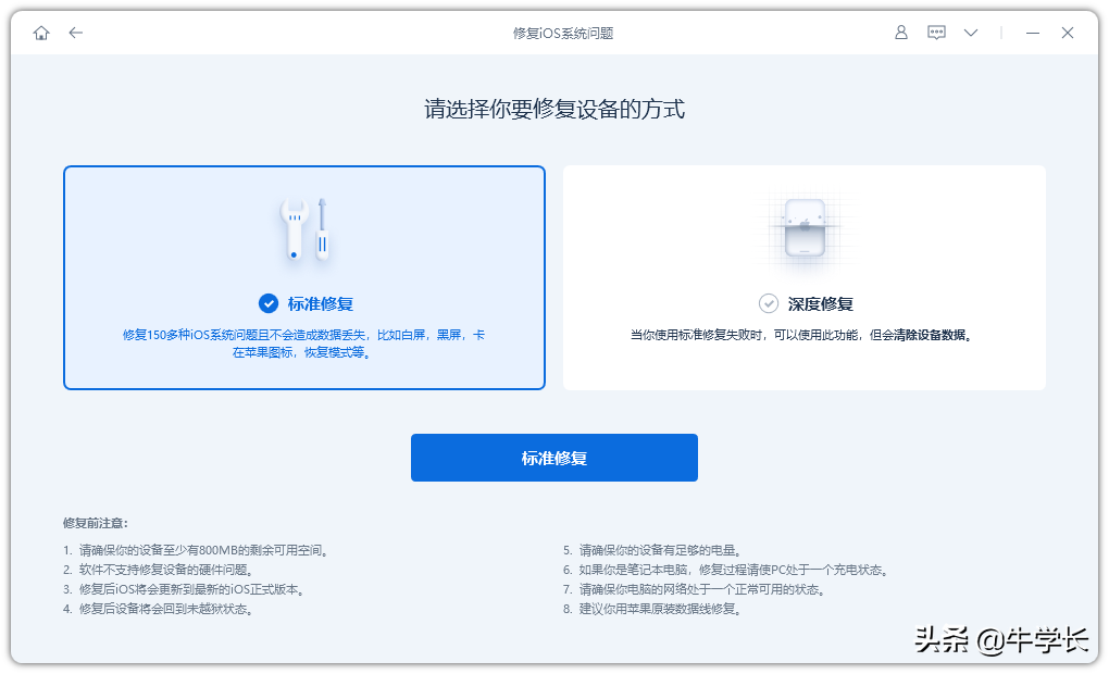 苹果手机强制开机方法（苹果手机一直无法开机如何解决）