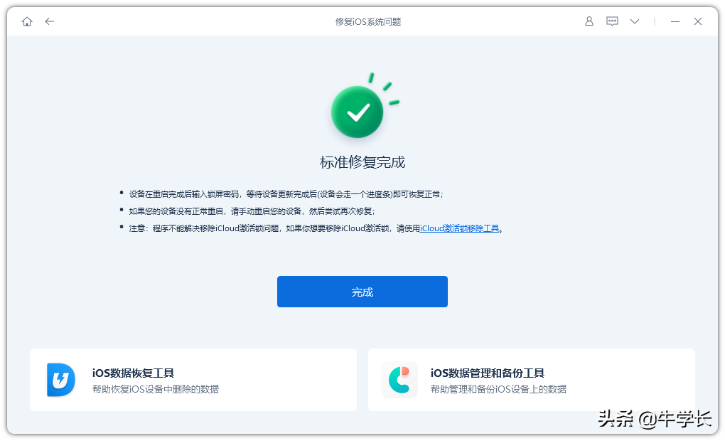 苹果手机强制开机方法（苹果手机一直无法开机如何解决）