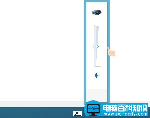 win8音响没声了，照着小编这么做轻松解决
