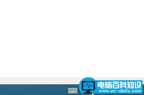 win8音响没声了，照着小编这么做轻松解决