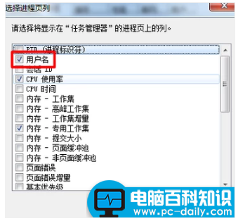 任务管理器显示不全图解4.png