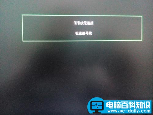 电脑一开机就黑屏了，小编告诉您快速解决的方法