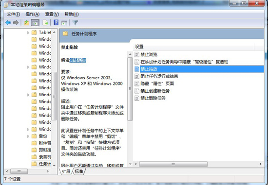 鼠标不能拖动文件怎么办（电脑鼠标不能拖动文件的解决方法）