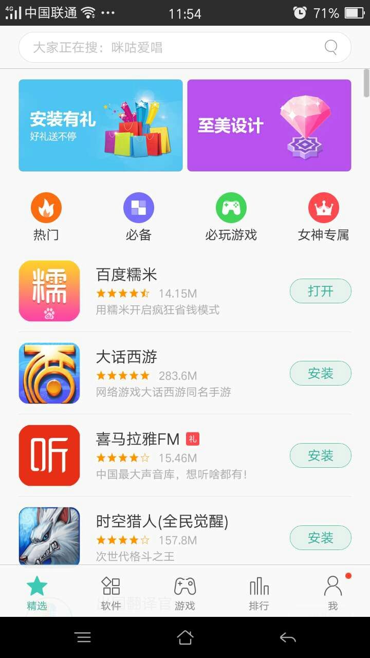 苹果还原设置后流畅吗（手机卡顿恢复出厂设置有用吗）