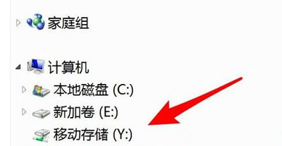 错误0x80071ac3如何修复(u盘复制0x80071ac3怎么解决)