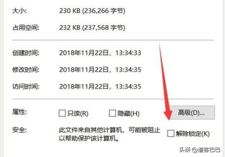电脑文档打不开怎么解决（网上下载的文档打不开）