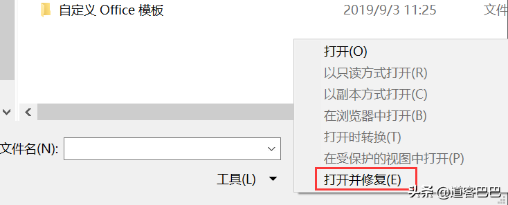 电脑文档打不开怎么解决（网上下载的文档打不开）